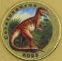 ADONARA 2025 Ceratozaur dinozaur 7 dolarów wersja żółta 