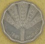 URUGWAJ 1981 FAO pszenica 2 peso 