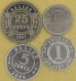 BELIZE 2009 Zestaw 4 monet 1 cent do 25 centów 2006 do 2009 