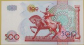 UZBEKISTAN 1999 Banknot obiegowy 500 som 