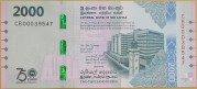 SRI LANKA 2025 Banknot Bank Centralny 2000 rupii 