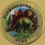 ADONARA 2025 Stegozaur stegosaurus dinozaur 7 dolarów 