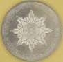 KAZACHSTAN 2008 Order Gwiazda Dank 50 tenge 