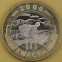 MALAWI 2006 Rolnik 10 kwacha bimetal 