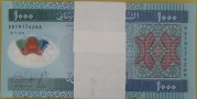 MAURETANIA 2014 PACZKA bankowa (100szt) obiegowy 1000 ouguiya 