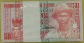 GWINEA BISSAU 1990 PACZKA bankowa (100szt) obiegowy 50 pesos 