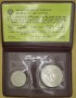 JUGOSŁAWIA 1976 FAO zestaw 2 monet w holderze 1 10 dinar 