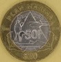 MEKSYK 2016 Plan Marina 20 pesos 