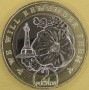 WYSPA MAN 2021 Mak Remembrance Day 2 funty bimetal 
