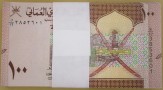 OMAN 2020 PACZKA bankowa (100szt) obiegowy 100 baisa 