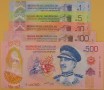 BRUNEI 2024 Pełny zestaw 5 banknotów 1 5 10 100 500 dolarów 