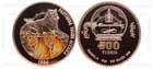 MONGOLIA 1996 Tygrysy 