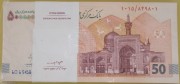 IRAN 2025 PACZKA bankowa (100szt) obiegowy 500000 riali 50 toman 