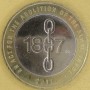 WIELKA BRYTANIA 2007 200 lecie zniesienia niewolnictwa 2 funty bimetal 