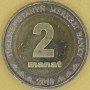 Niepodległość 2 manat bimetal