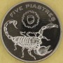 Skorpion 5 piastrów