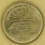 EGIPT 2019 Farmy solarne 50 piastrów 