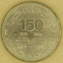 EGIPT 2021 150 rocznica Bilbioteki Narodowej 50 piastrów 
