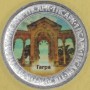 Gagra 1 apsar