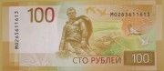 Banknot 100 rubli