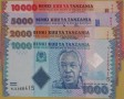 Zestaw 4 banknotów 1000 2000 5000 10000 szylingów