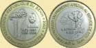 BENIN 2003 Prezydent Mathieu Kerekou 