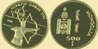 MONGOLIA 1996 Łucznictwo 
